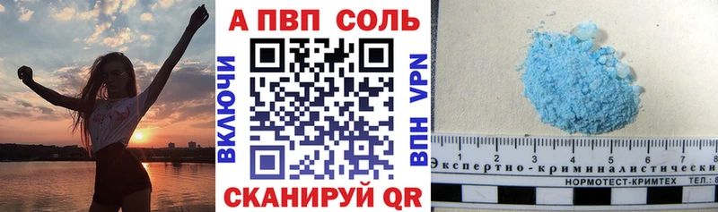 Галлюциногенные грибы Каспийск