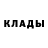 Кетамин ketamine Incendia