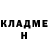 Кодеиновый сироп Lean Purple Drank Nikita Kirovsky
