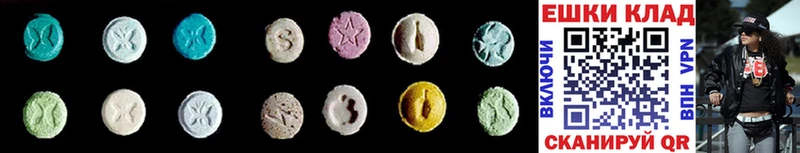 Ecstasy DUBAI  где купить   Каспийск 