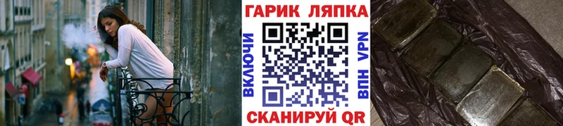 ГАШ убойный  Каспийск 