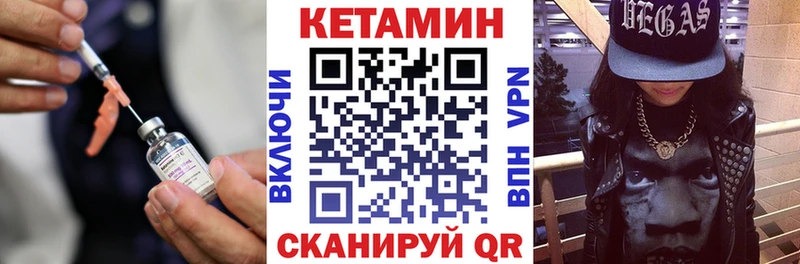 КЕТАМИН VHQ  купить наркотик  OMG сайт  Каспийск 