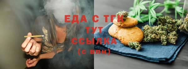 каннабис Вяземский