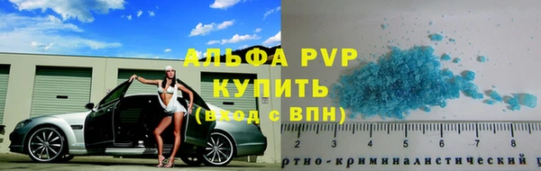 каннабис Вяземский
