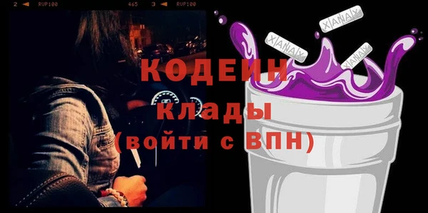хмурый Вязьма