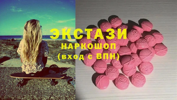 каннабис Вяземский