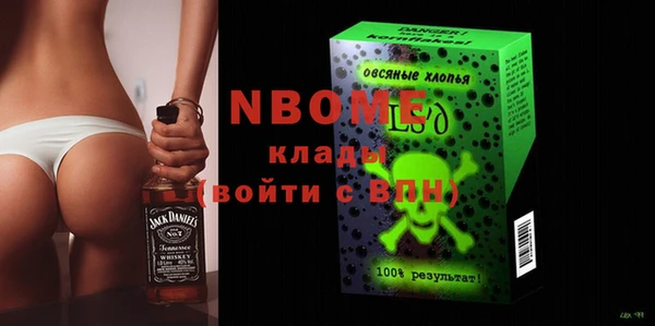 каннабис Вяземский