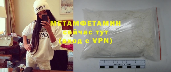 каннабис Вяземский