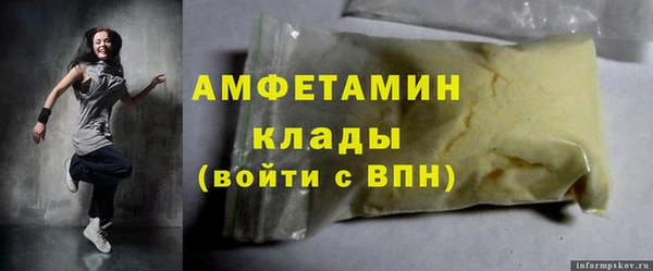 хмурый Вязьма