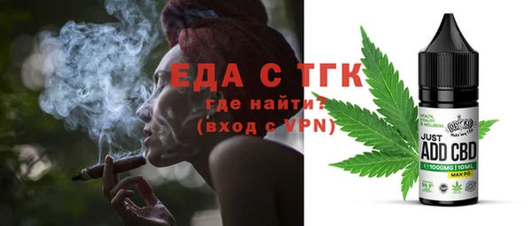 каннабис Вяземский