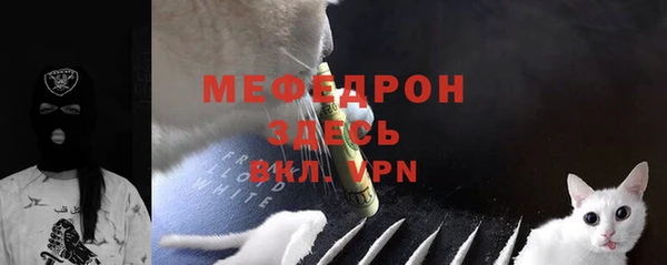 каннабис Вяземский