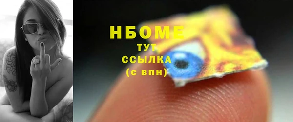 каннабис Вяземский