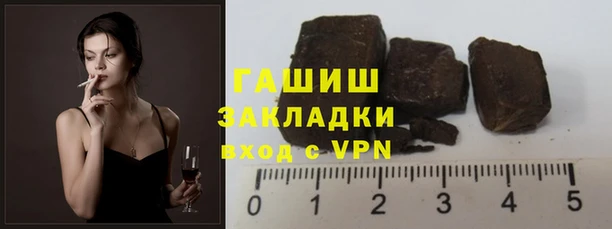 каннабис Вяземский