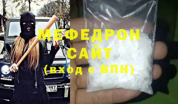 каннабис Вяземский