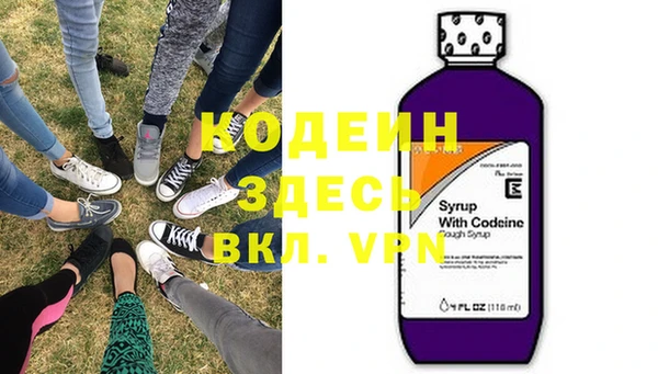 каннабис Вяземский