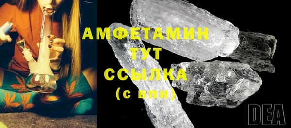 каннабис Вяземский