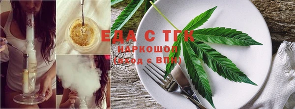 каннабис Вяземский