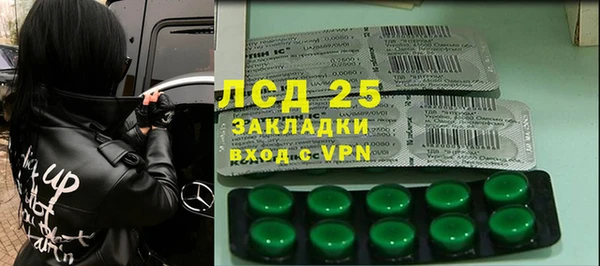 каннабис Вяземский