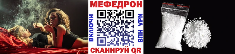 закладка  Каспийск  Мефедрон кристаллы 