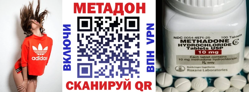 нарко площадка телеграм  Каспийск  Метадон кристалл 