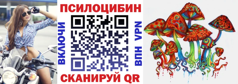 Псилоцибиновые грибы MAGIC MUSHROOMS  Каспийск 