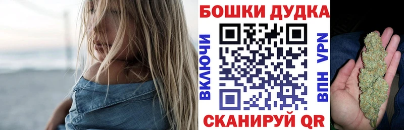 Шишки марихуана OG Kush Каспийск